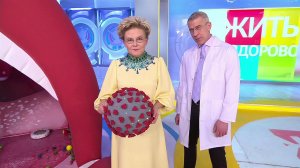 Жить здорово! Выпуск от 04.03.2022