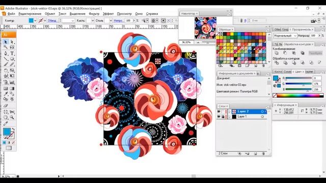 Урок 2. Создание бесшовного узора в Adobe Illustrator смотреть онлайн