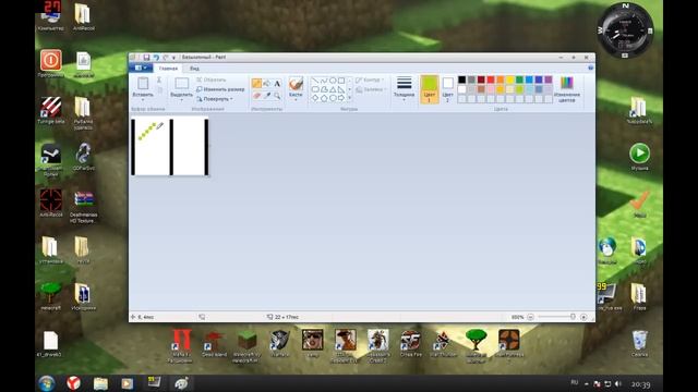 Как создать плащ для minecraft через Paint смотреть онлайн