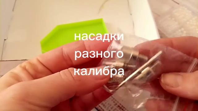 Мои инструменты для рукоделия✂ смотреть онлайн