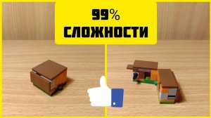 Как сделать головоломку из лего ** без лего техник **