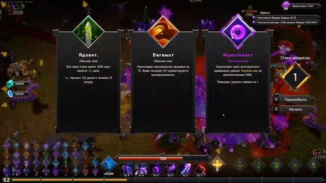 Боевой Маг Проходит Курсу 5 | Soulstone Survivors смотреть онлайн