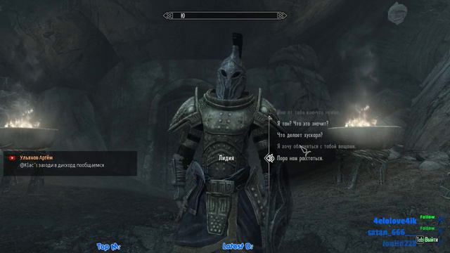 Продолжаем тупить в Скайриме) смотреть онлайн