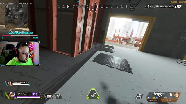 Мы выживали как могли в Apex Legends смотреть онлайн