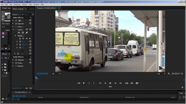 Уроки Adobe Premiere Pro CC.Размытие движущегося объекта.