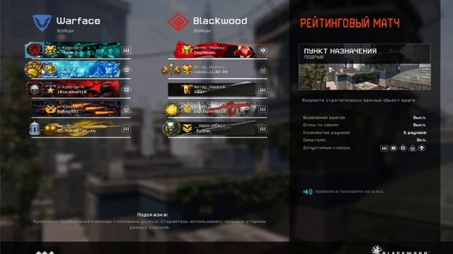 Стрим Warface Чарли, играю паблики,рм смотреть онлайн