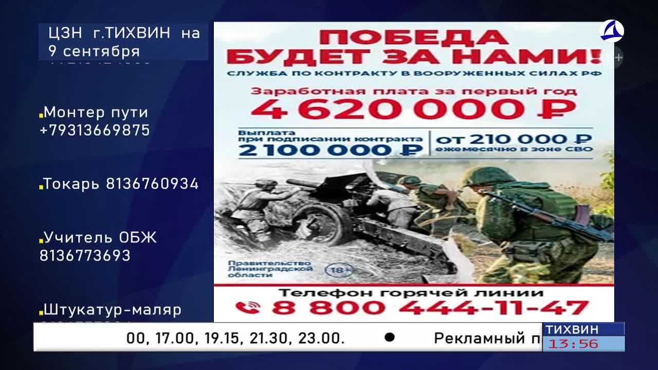 Дивья ТВ смотреть онлайн