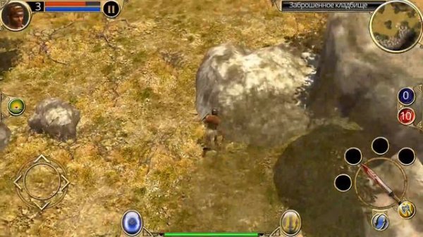 Titan Quest на Android - Прохождение Часть 2