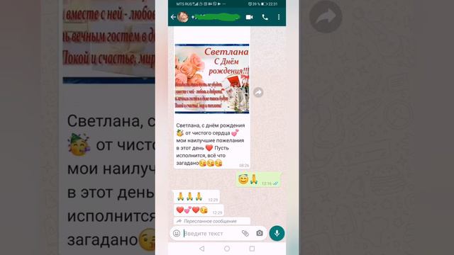 С днем рождения меня!) смотреть онлайн