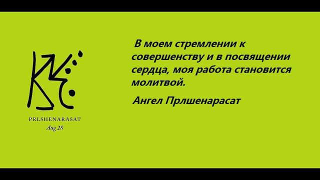 Помощь ангелов с 25.08 по 31.08.18 смотреть онлайн
