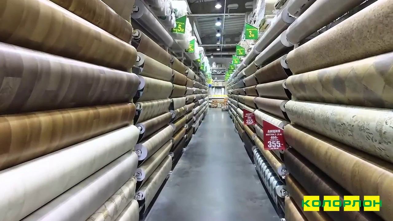 Линолеум в Новосибирске в магазинах КОЛОРЛОН ВТД смотреть онлайн