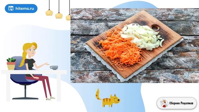 Сборник рецептов