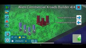 + БЕСКОНЕЧНОСТЬ ДЕНЕГ В THEOTOWN! КАК ЗАРАБОТАТЬ?