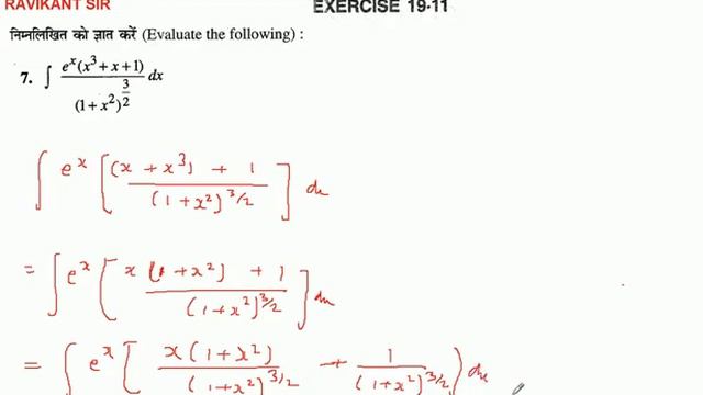 integrate (e ^ x * (x ^ 3 + x + 1))/((1 + x ^ 2) ^ (3/2)) dx को ज्ञात करें смотреть онлайн