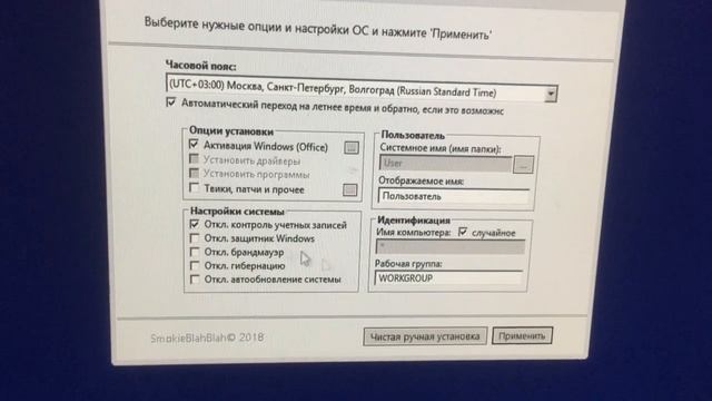 УСТАНОВКА WINDOWS НА ДАННЫЙ ДИСК НЕВОЗМОЖНА!!, Невозможно Установить Раздел Поврежден смотреть онлайн