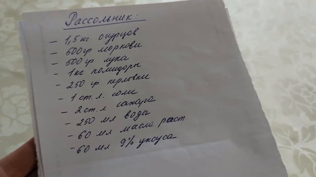 # 202. Собрала урожай. Обзор новой кастрюли для заготовок. Как я делаю рассольник на зиму. Дача 202 смотреть онлайн