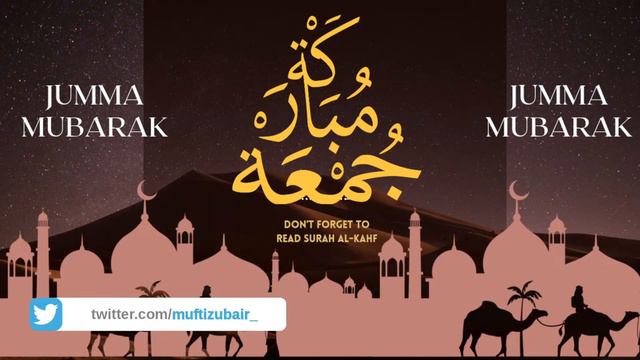 JUMMA BAYAN || 8TH MARCH 2024 || MUFTI ZUBAIR MISBAHI смотреть онлайн