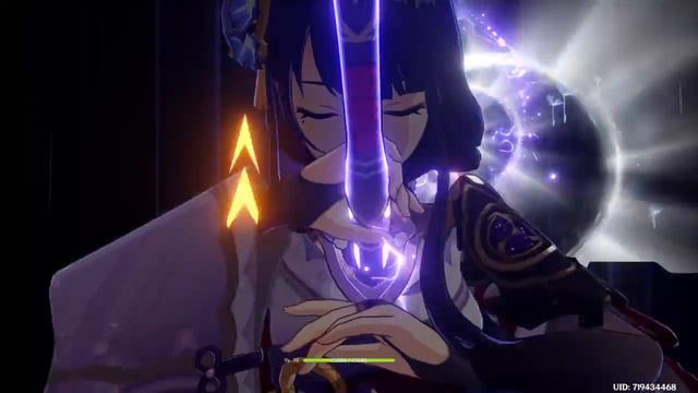 Ульта Райден