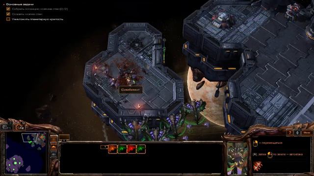 Noob plays Starcraft 2: Heart of the Swarm. Walkthrough. Part 19. Mutalisk Evolution смотреть онлайн