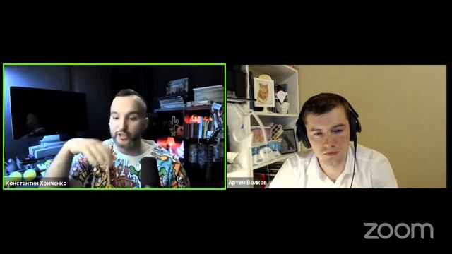 Встреча с трекером: Константин Хомченко смотреть онлайн