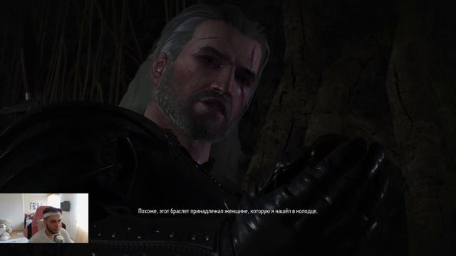 Начинаем новую игру+ в "The Witcher 3: Wild Hunt" смотреть онлайн