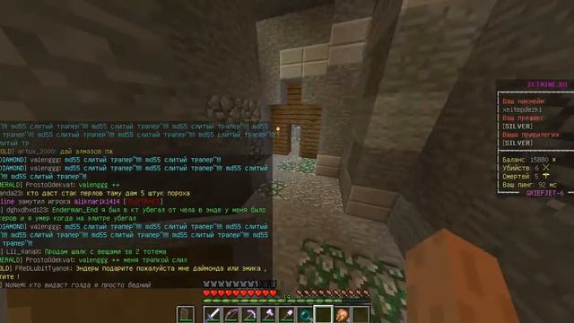 ГДЕ НАХОДИТЬСЯ АД НА СЕРВЕРЕ JetMine смотреть онлайн