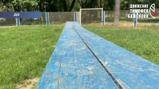 В Бабушкинском районе отремонтирована площадка для выгула собак смотреть онлайн