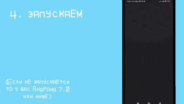 как скачать BCU (battle Cats Ultimate)?