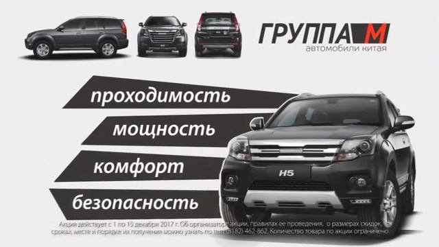 Видеоролик HOVER смотреть онлайн