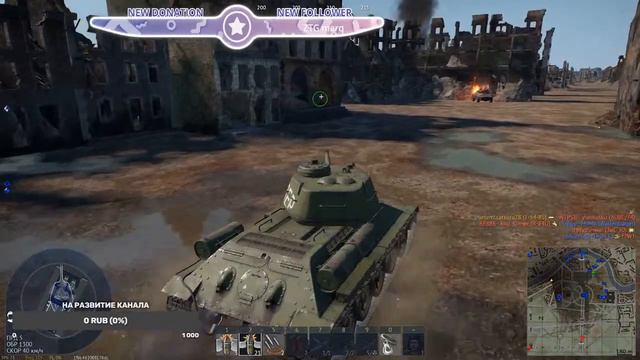 И снова WAR THUNDER зарабатываем деньги на ТАНКИ смотреть онлайн