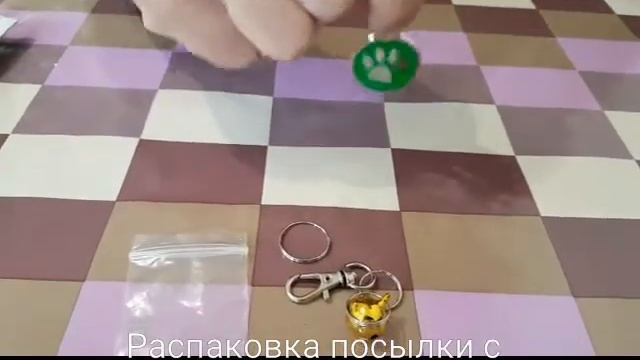 Распаковка посылки с AliExpress смотреть онлайн