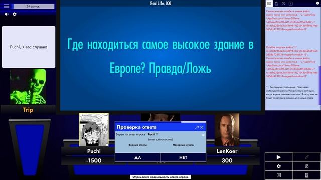 АНИМЕ ВИКТОРИНА I МНОГО АНИМЕ I С ВЕДУЩИМ смотреть онлайн