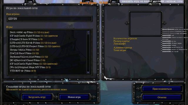 WARCRAFT 3 1X1 / FFA РАНДОМ ГЕРОИ ДОНАТ ОТ 5 РУБЛЕЙ смотреть онлайн