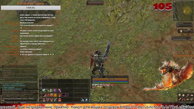 lineage 2 salvation Руофф Airin - Erica (0 доната) смотреть онлайн