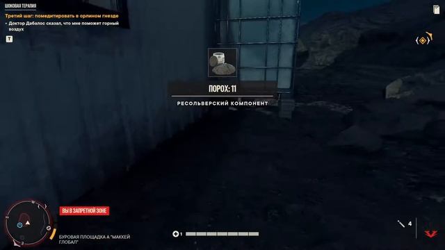 Far Cry 6. Прохождение #35. Шоковая терапия: покормить пеликанов, помедитировать, простить врагов смотреть онлайн