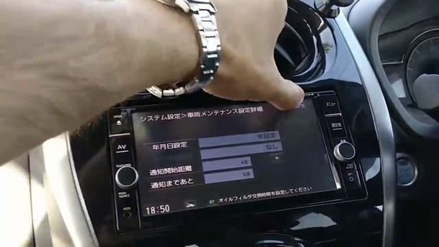 Настройки межсервисного интервала и яркости дисплея Nissan Note E-power #epower #nissan #nissannote смотреть онлайн