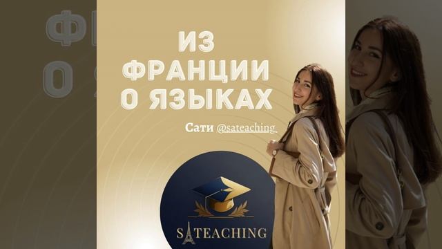 10. Не переезжай во Францию, если не готов к следующим вещам (ч. 2) смотреть онлайн
