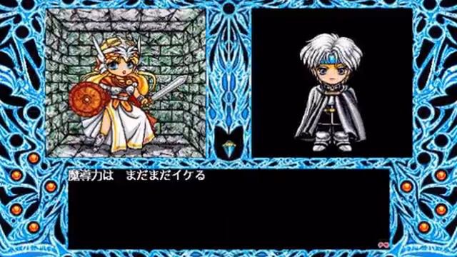 Madou Monogatari ARS (Schezo's Story) Part 3 смотреть онлайн
