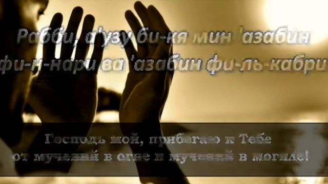 ДУА для доброго утра и восхваление Аллаха.слушайте каждое утро.. смотреть онлайн