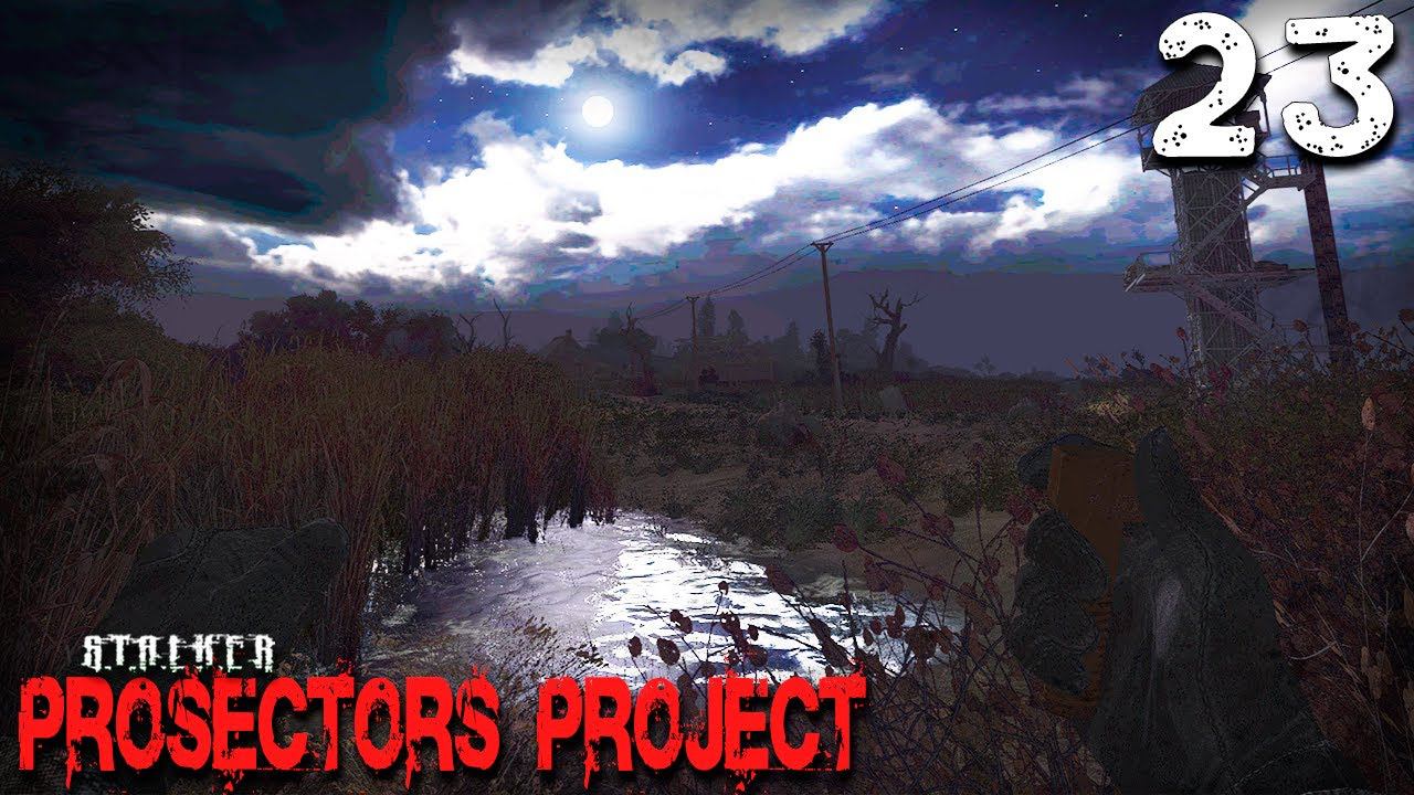 S.T.A.L.K.E.R. Prosectors Project (23) ► Полтергейст найден! смотреть онлайн
