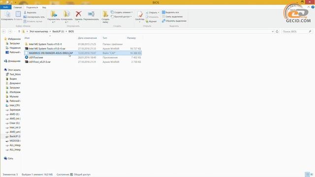 Как Откатить Прошивку Биоса в Асус смотреть онлайн