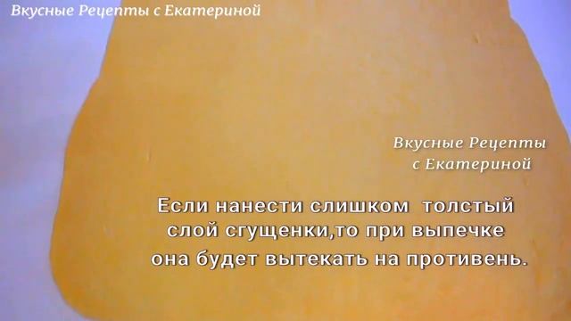 Печенье"Розочки"! Домашнее печенье с варёной сгущенкой и орехами! Cookies" ROSES" смотреть онлайн