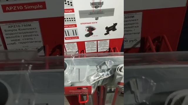 Обзор: водоотводящие желоба. смотреть онлайн