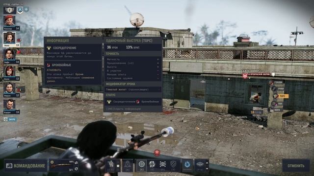 Jagged Alliance 3 прохождение #14. Какое-то нехорошее 