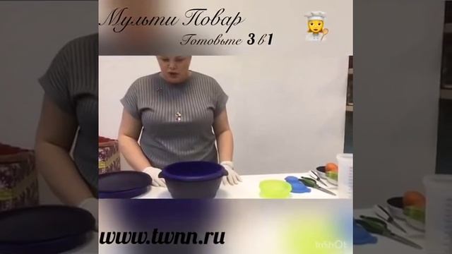 Тапер мульти 3л. Tupperware смотреть онлайн
