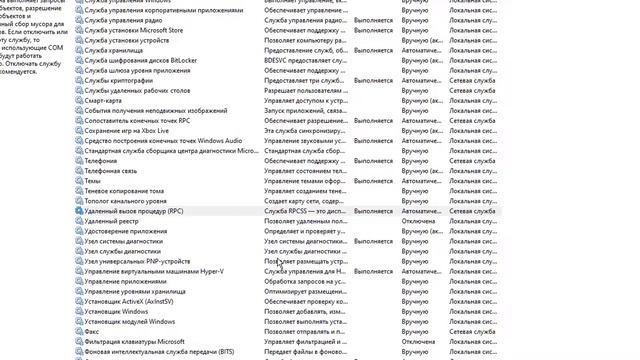 Как запустить службу Windows Audio на Windows 11.Нет установленных аудиоустройств.Пропал звук смотреть онлайн