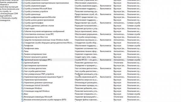 Как запустить службу Windows Audio на Windows 11.Нет установленных аудиоустройств.Пропал звук