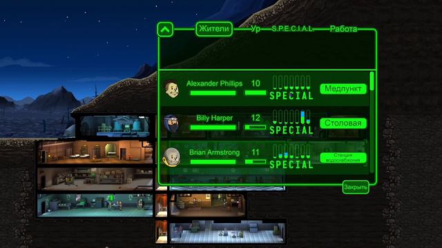 НОЧНОЕ ВЫЖИВАНИЕ || Fallout Shelter смотреть онлайн