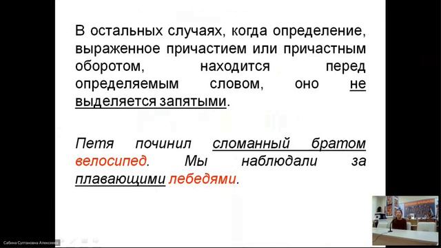 Задание 17 смотреть онлайн