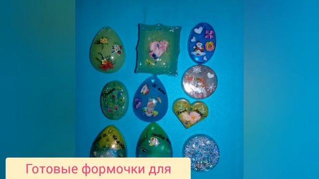 😘😘😘 МОИ КУЛОНЫ. Чем я занимаюсь сейчас 😘😘😘 смотреть онлайн